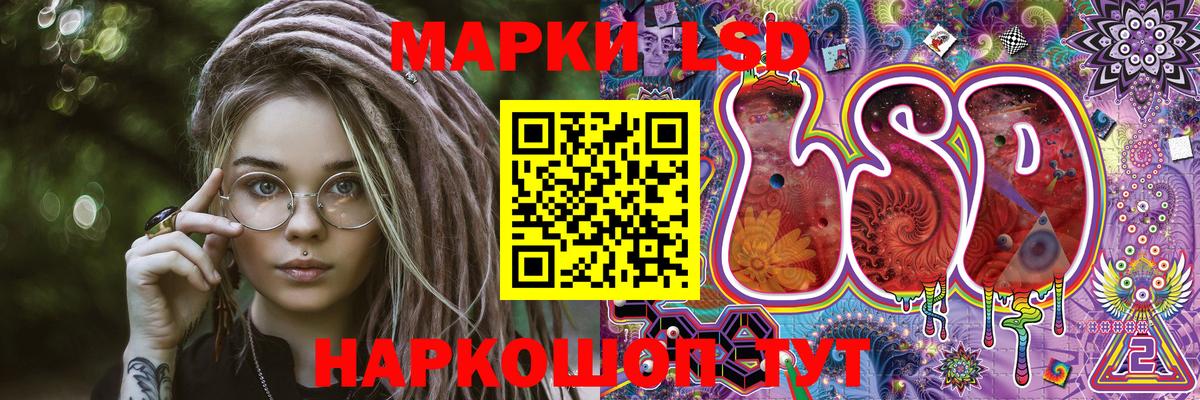Наркотические марки 1,5мг Урус-Мартан
