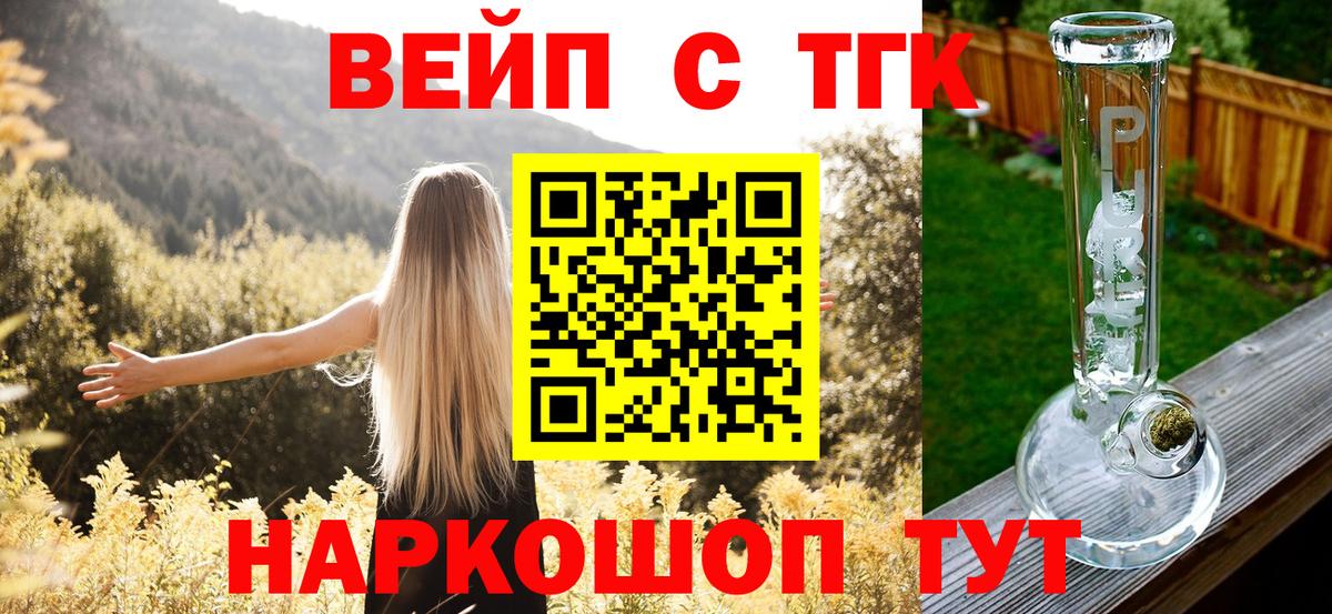 ссылка на мегу ONION  Урус-Мартан  Дистиллят ТГК концентрат 