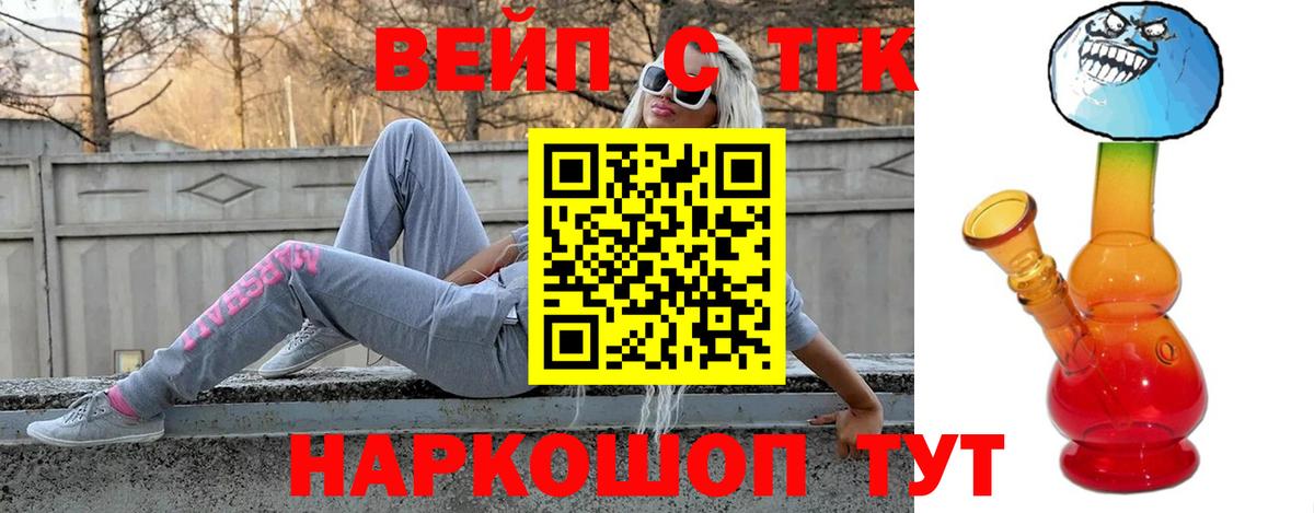 ТГК гашишное масло  где купить   Урус-Мартан  Вход с VPN 