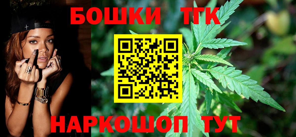 Бошки марихуана планчик  Канабис OG Kush  Канабис White Widow  Урус-Мартан  Бошки марихуана SATIVA & INDICA  Вход с VPN 