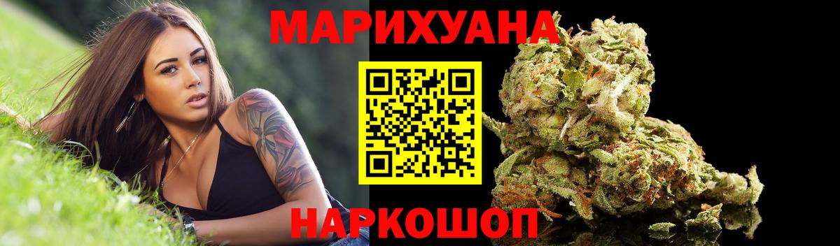 Канабис сатива  Марихуана MAZAR  Бошки Шишки LSD WEED  Урус-Мартан 